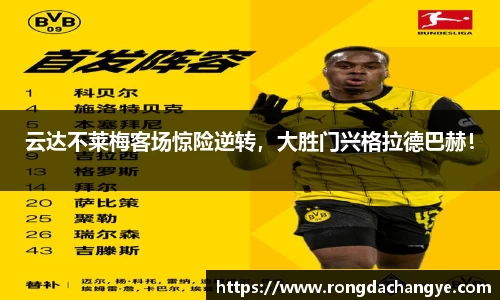 bifa必发官网