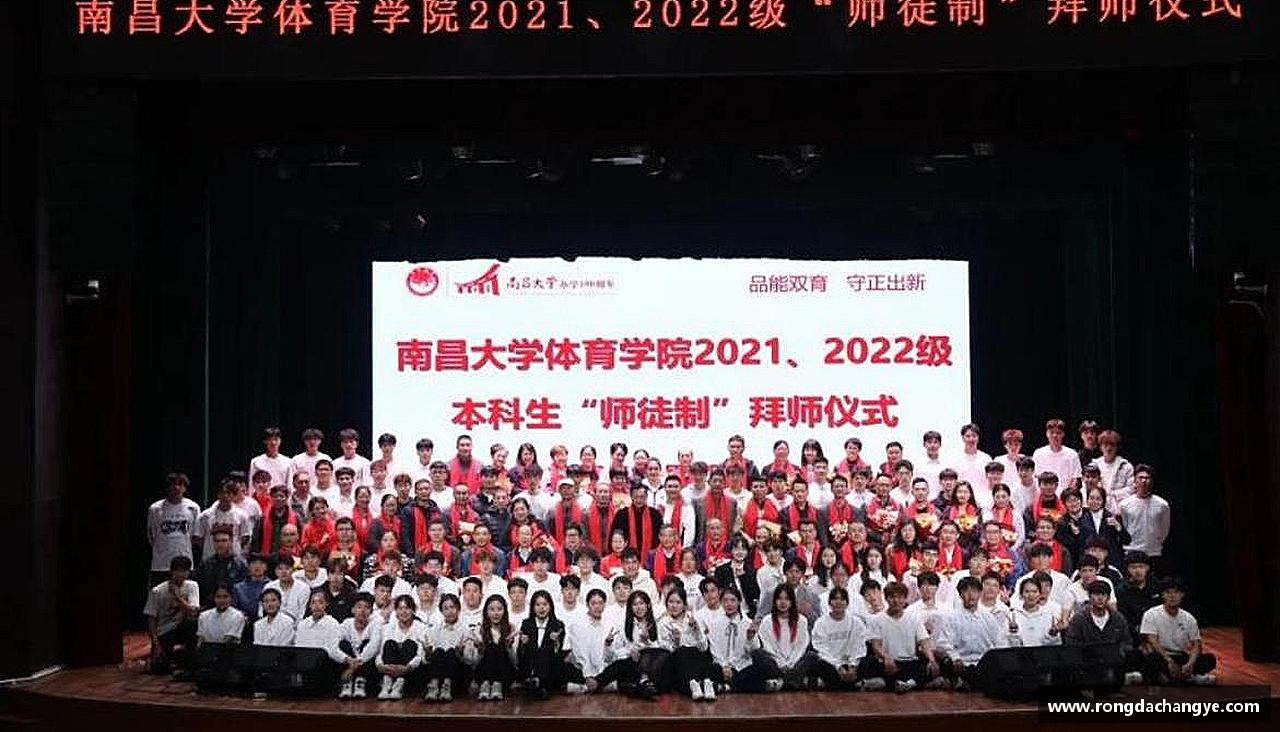 拥抱挑战，成就辉煌！